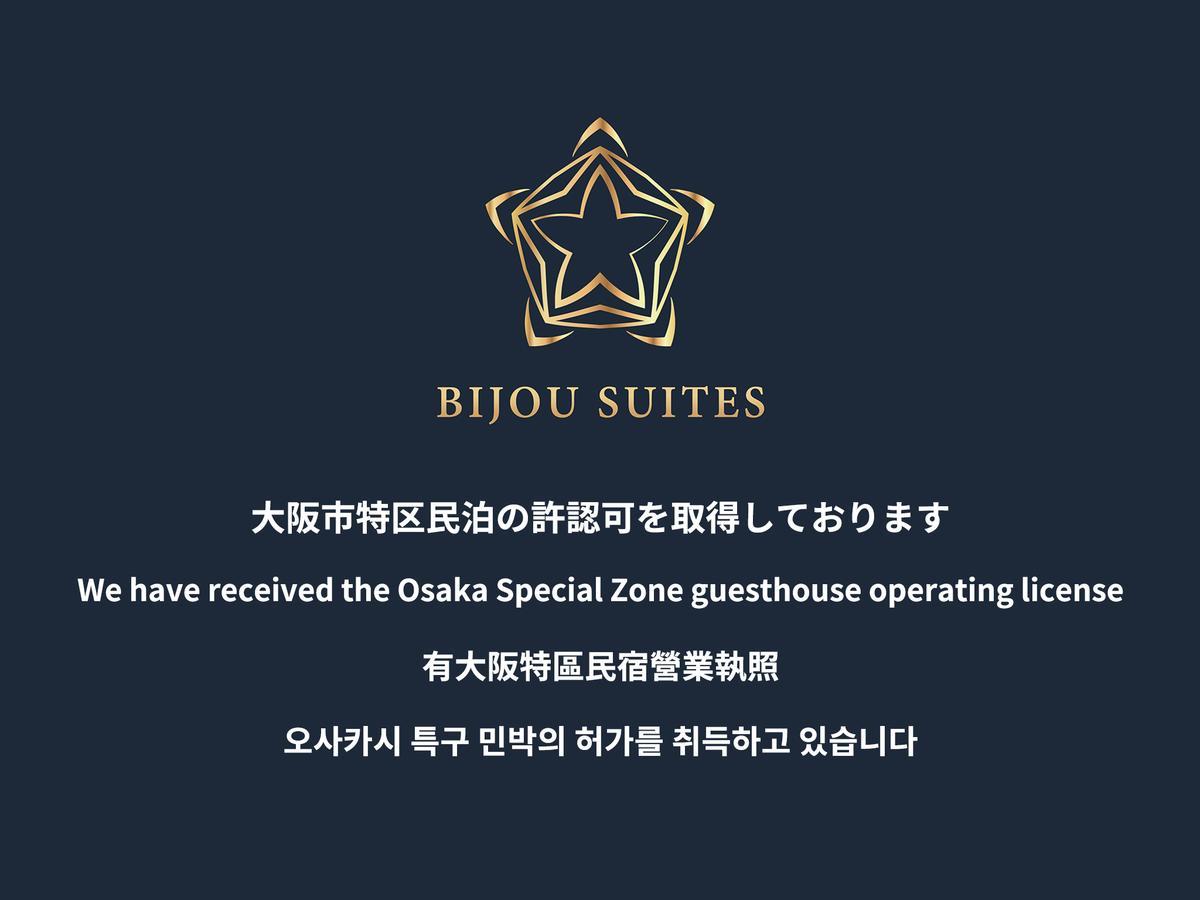 Bijou Suites Musubi Osaka Esterno foto